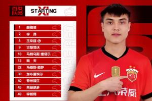 2025华润饮料中超联赛第7轮，天津津门虎vs上海海港 今日首发名单